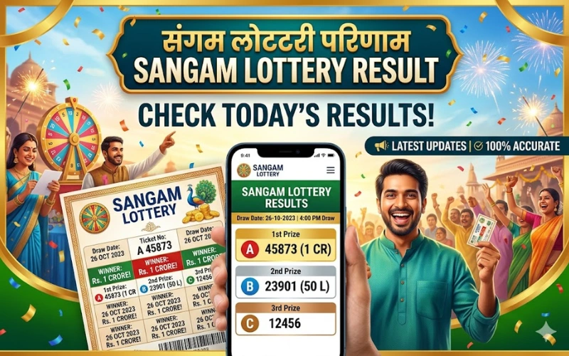 sangam lottery result at Bhutan Lottery featured image